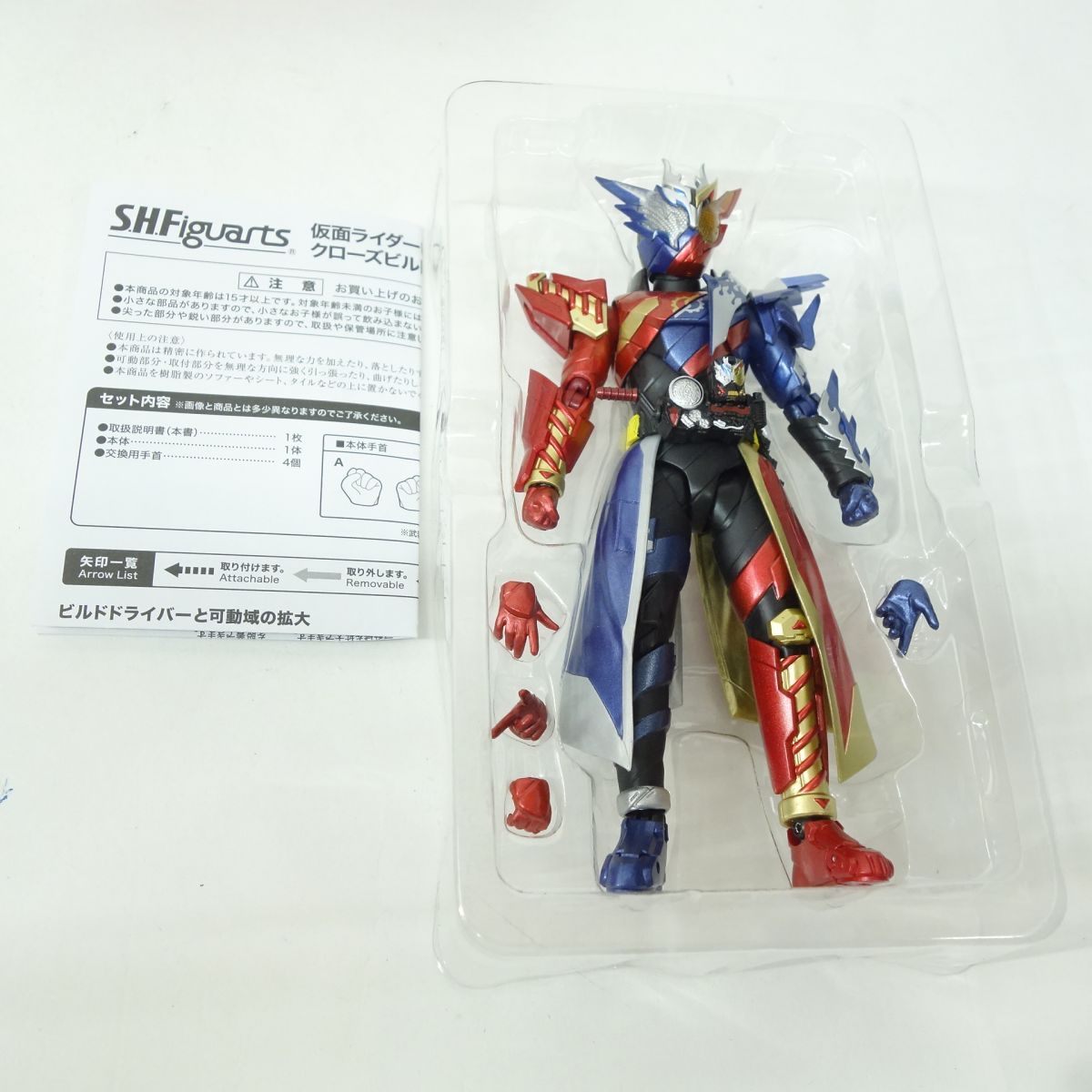 S.H.Figuarts フィギュアーツ