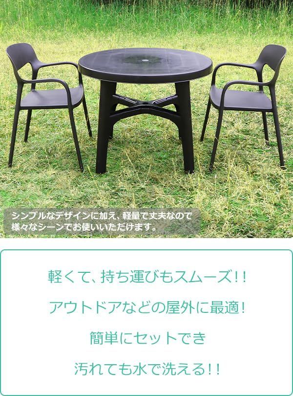 テーブル