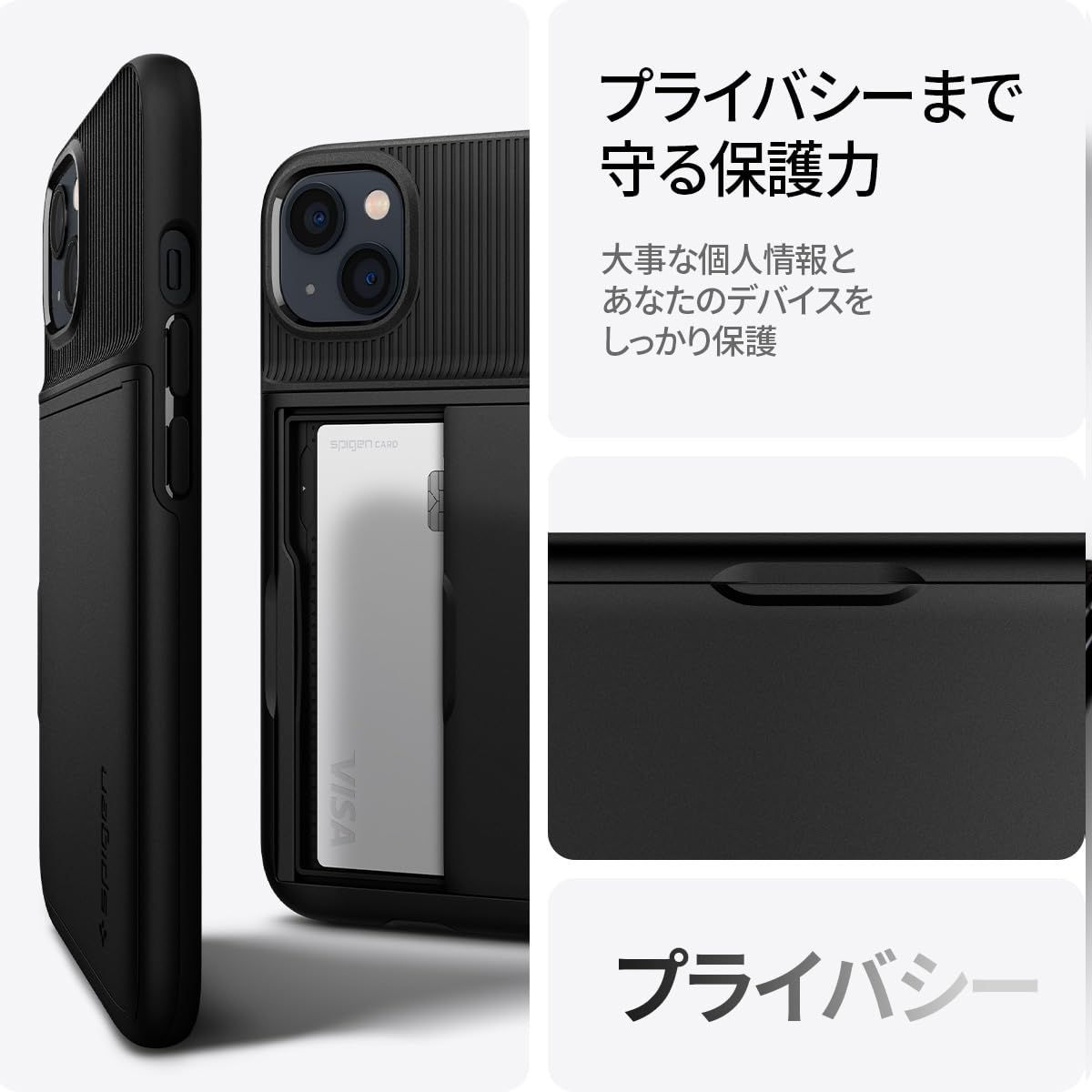 【在庫セール】耐衝撃 2重構造 米軍MIL規格取得 落下防止 収納ケース IC カード カード ポケット ケース パスケース 13 スリム・アーマー CS iPhone ACS03536 Spigen (ブラック)