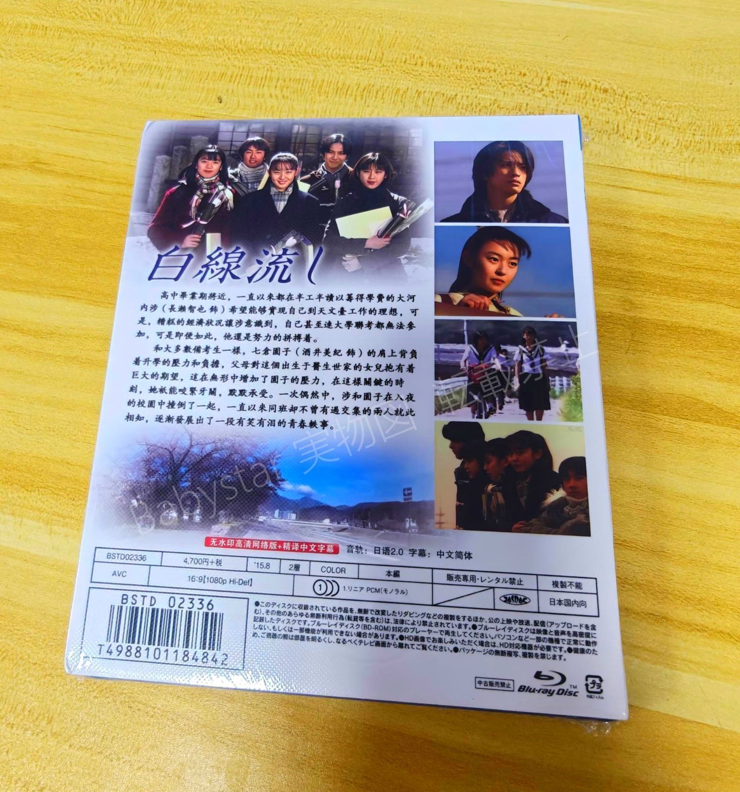 (未使用･未開封品)　リリーのすべて ブルーレイ+DVDセット [Blu-ray] df5ndr3 Amazon.co.jp: 【メーカー特典あり】リリーのすべて ブルーレイ+