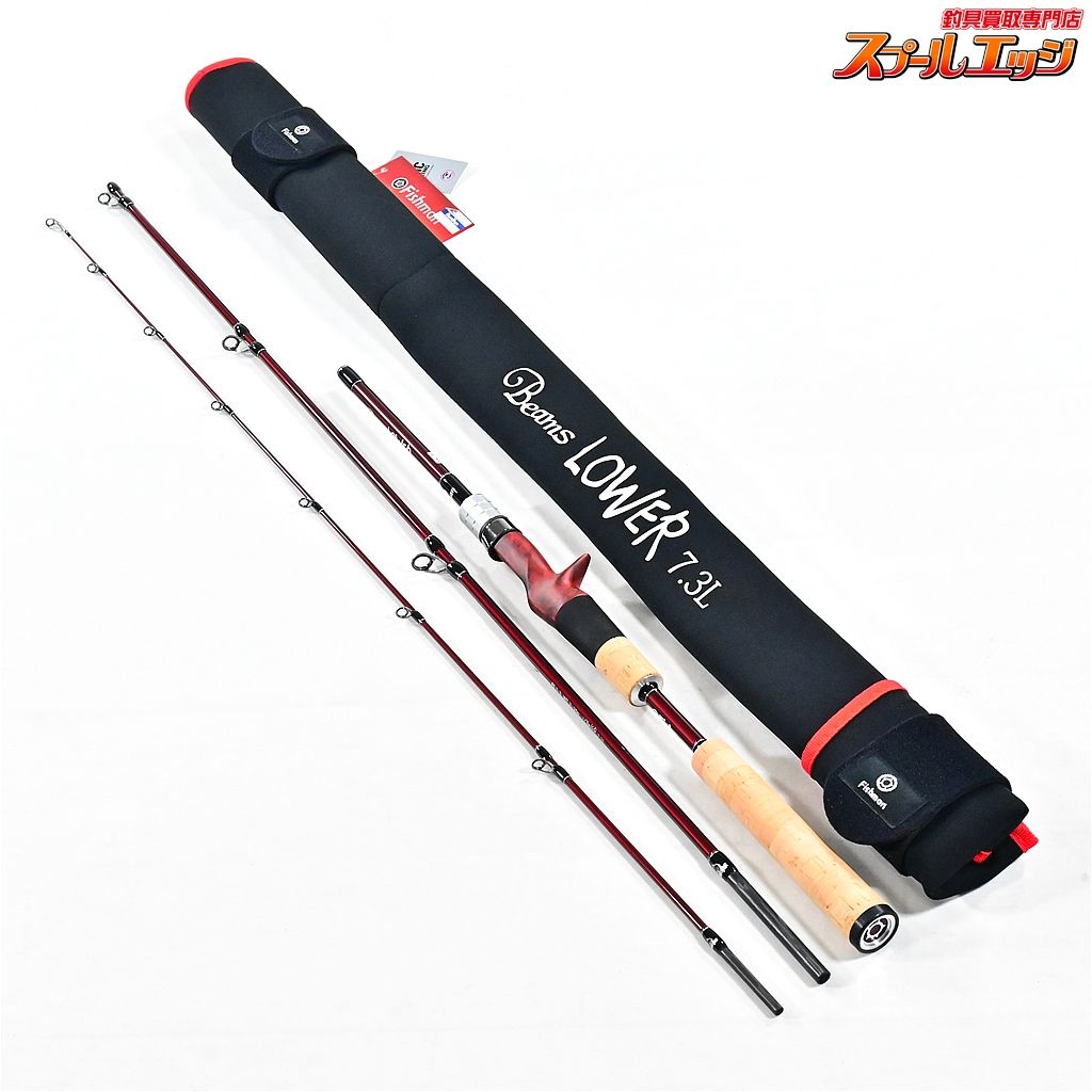 フィッシュマン ビームス ローワー 7.3L 73L Fishman Beams LOWER ライギョ 怪魚 K_131 v40767