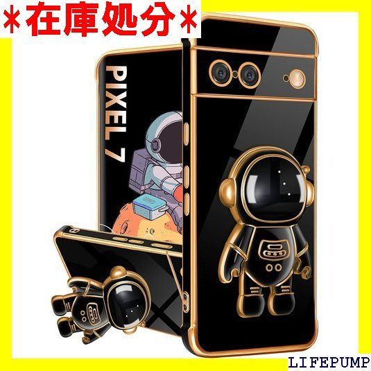 Lotadilo Google Pixel 7 ケース、Pixel 7 ケース 宇宙飛行士スタンド付き 女性用 女の子用 ガーリー キュート 宇宙飛行士 ラブ ハート 金メッキ 6D ケース キックスタンド付き Pixel 7 6.3インチ用 ブラ