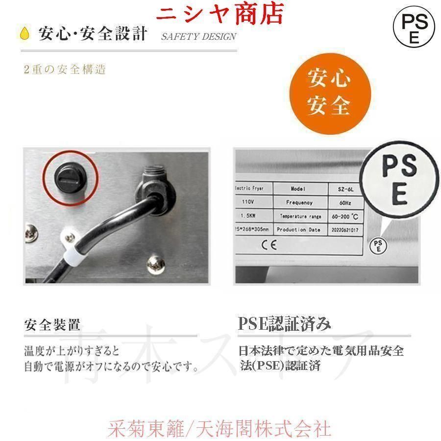 揚げ物 家庭用フライヤー