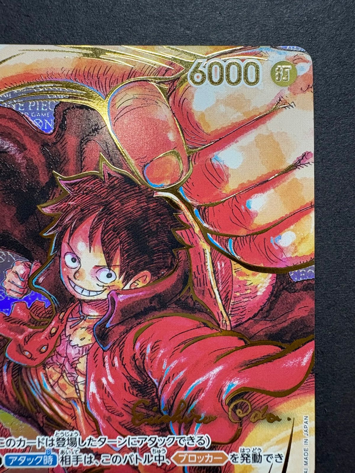 ルフィ　尾田栄一郎　サイン入り SR パラレル ST01-012 ワンピース カード☆尾田栄一郎先生サイン入り☆「モンキー・D
