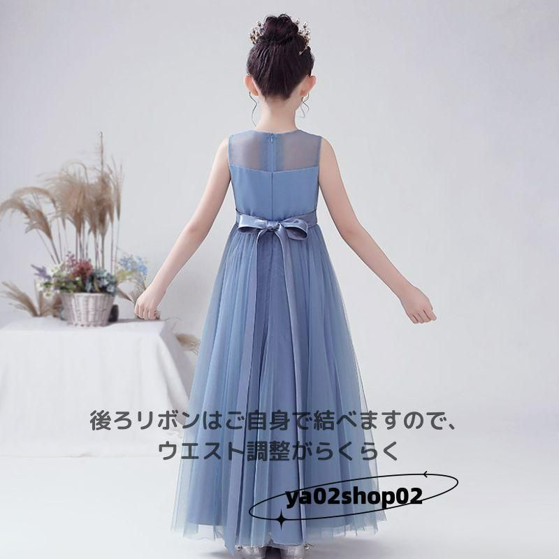 子供ドレス ピノア 発表会ドレス 子供 ワンピース ジュニア 女の子 ロング コンクール ドレス 結婚式 キッズ 160 150 140 こども 子供ドレス ピノア 発表会ドレス ワンピース ジュニア 女の子