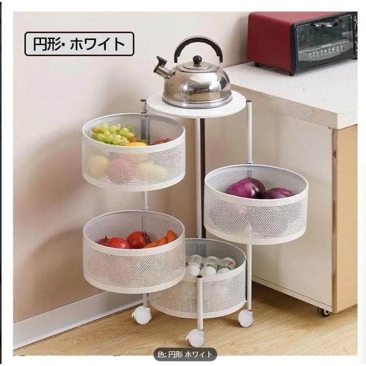 キッチンワゴン 回転 多肉棚 バスケットトローリー 天板 キャスター付き 4段 キッチンカウンター インテリア 収納 庭 植物 多肉 生活用品