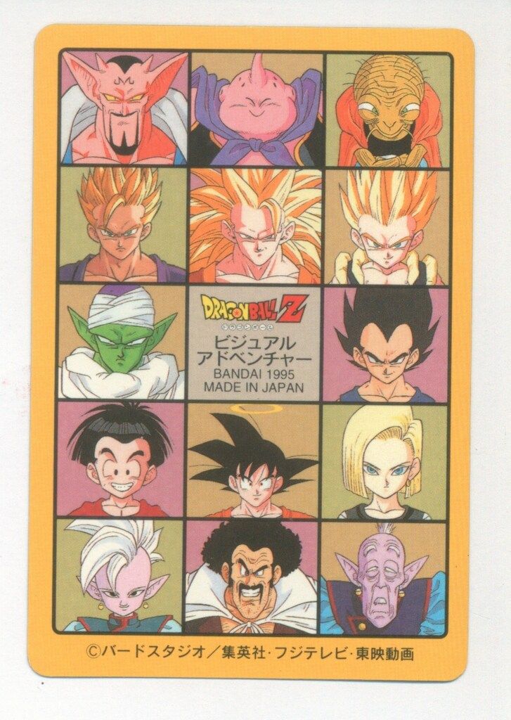 #214 接近！新魔人ブウ　PSA8　ビジュアルアドベンチャー バンダイ ビジュアルアドベンチャー 95 接近!新魔人ブウ 214