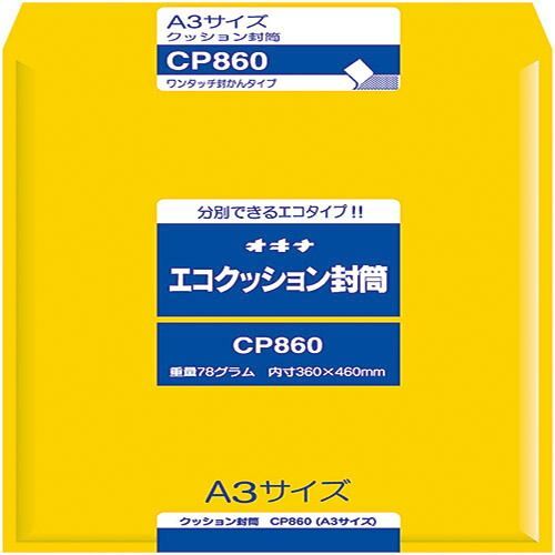 (まとめ）【オキナ】エコクッション封筒 CP860 【×20セット】
