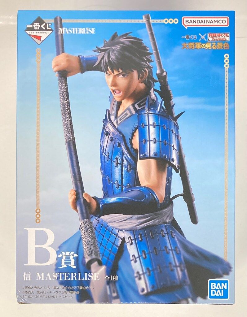 一番くじ キングダム The Animation A賞 桓騎 B賞 謄 ✨ キングダム ✨