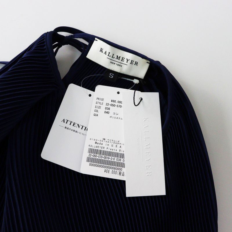 新品 定価66000円 アパルトモン購入 カルメイヤー KALLMEYER Pleats  