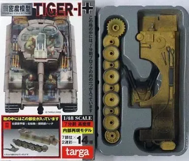 【新品・未使用】1/48鋼密度模型ティーガーⅠ型・7分割・2タイプコンプリート targa 鋼密度模型 1/48 TIGER-Ⅰ 7分割セット targa鋼密度模型 TIGER-I