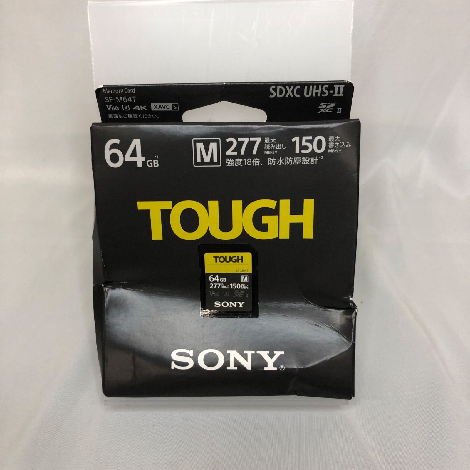 SONY ソニー SDXC UHS-II メモリーカード SF-Mシリーズ タフ仕様 SF 