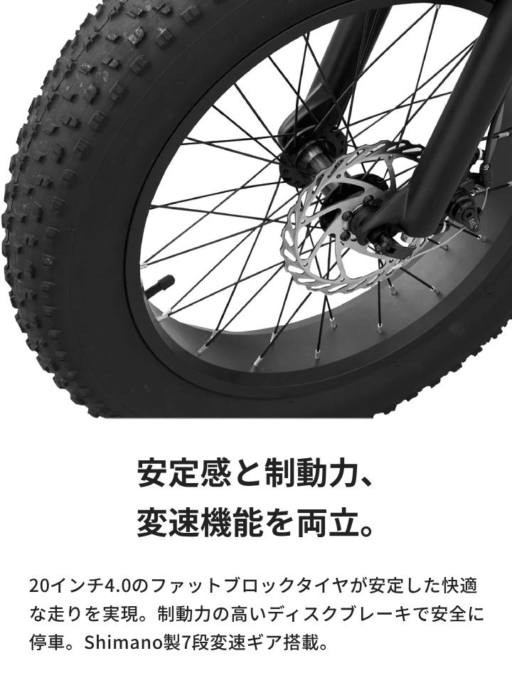 WO BIKES