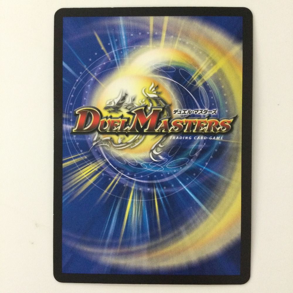 ζζ デュエルマスターズ ブラキオ龍樹 DMRP22TR6/TR10 SR