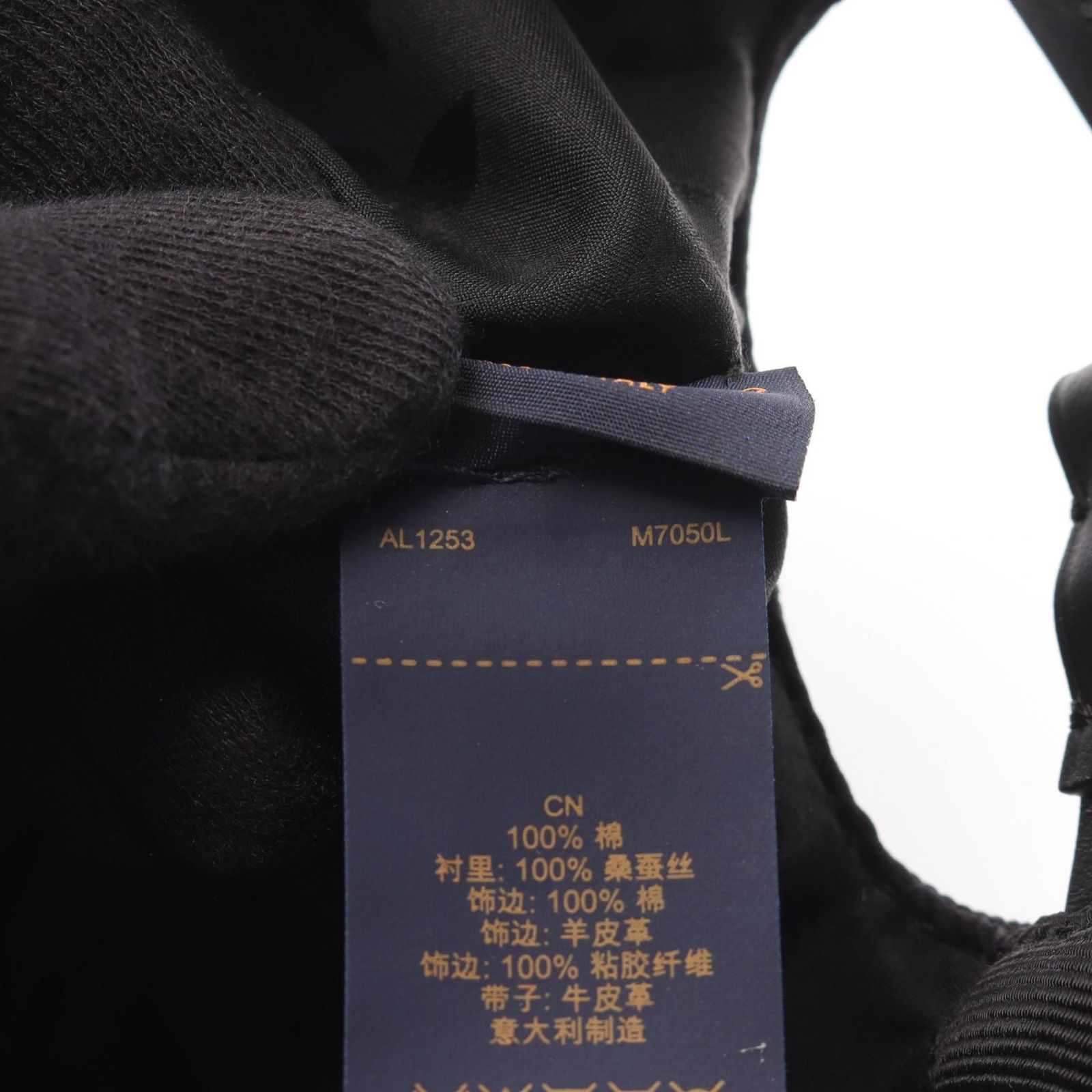 ルイ・ヴィトン LOUIS VUITTON キャップ LV アイコニック ノワール