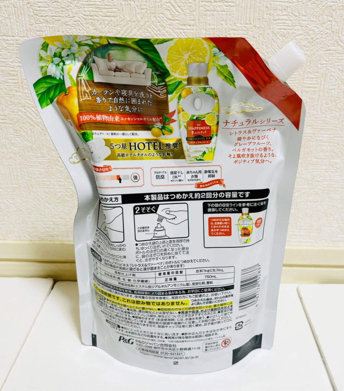 レノア