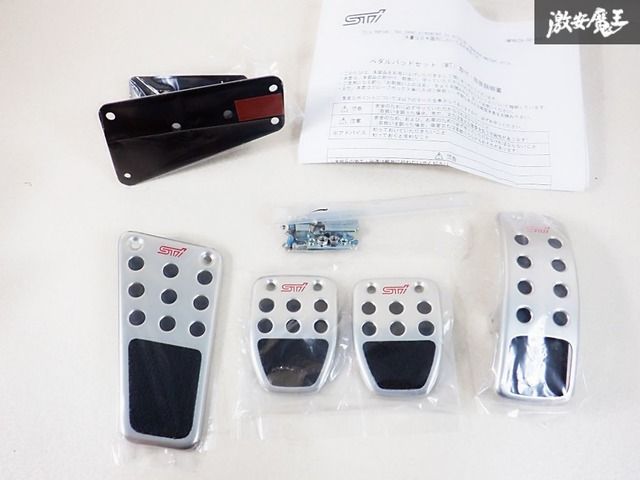 スバル 純正STIペダルパッドセット MT SG317FG010 スバル 純正STIペダルパッドセット MT SG317FG010 スバル 純正STI