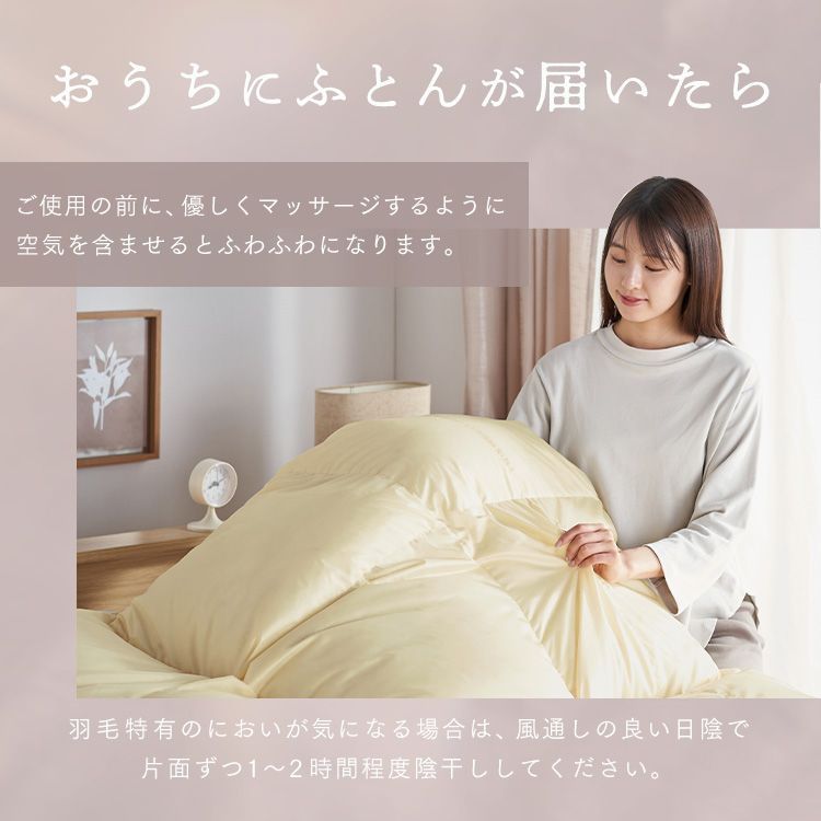 羽毛掛け布団 ホワイトダックダウン80%