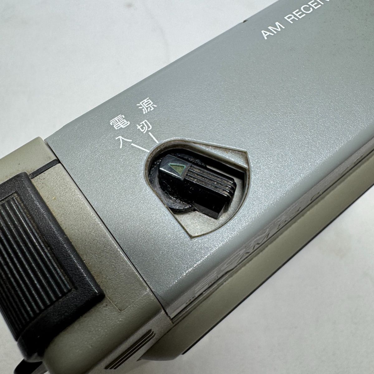 SONY ICR-S71 AMラジオ 未開封 SONY ICR-S71 AMラジオ 未開封 SONY ICR-S71 AMラジオ 未開封 Amazon