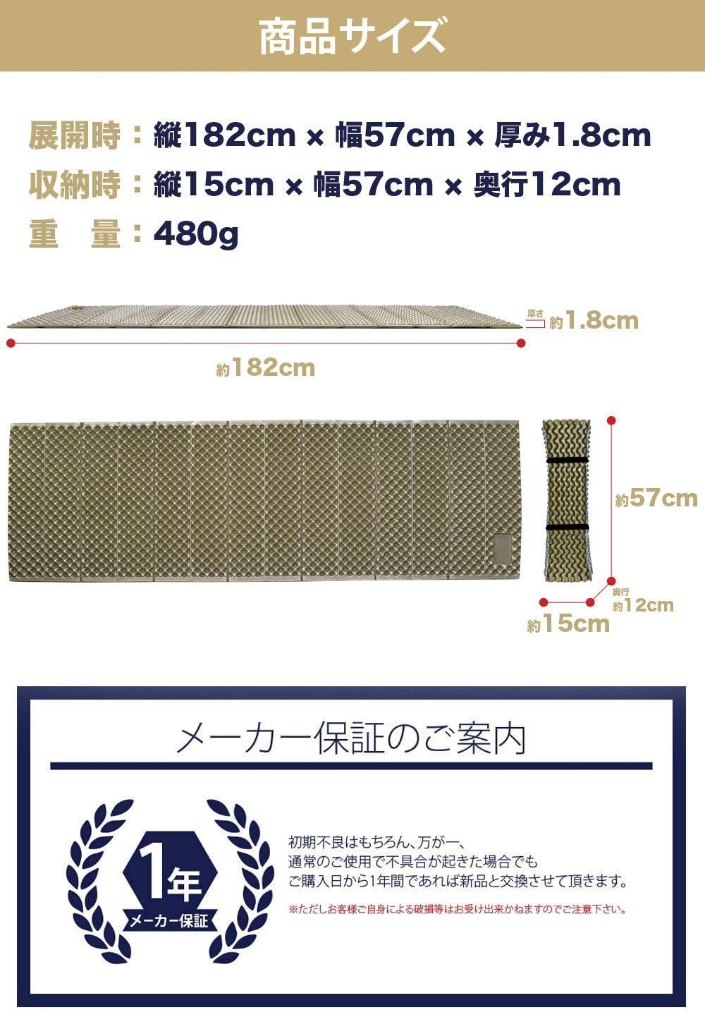 【送料無料 】 WAQ キャンプマット 1人用 レジャーシート アルミ加工 XPE フォーム マット シングル 極厚 18ｍｍ レジャーマット 折りたたみ コン