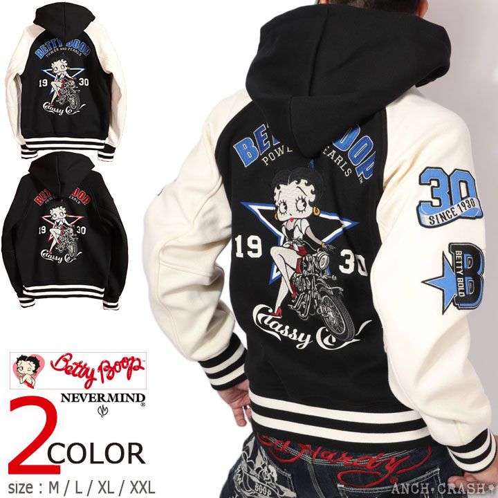 BETTY BOOP ボンディング スタジャン BBN-2527 ベティブープ NEVERMIND 刺繍 ワッペン フード脱着式