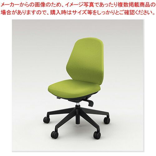 ナイキ トートバックチェアー BCE510F-GR グリーン 1脚