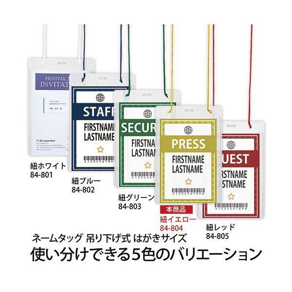 プラス