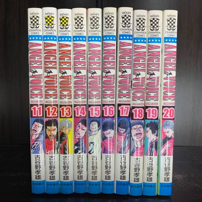 エンジェルボイス 全巻 Amazon.co.jp: ANGEL VOICE コミックセット