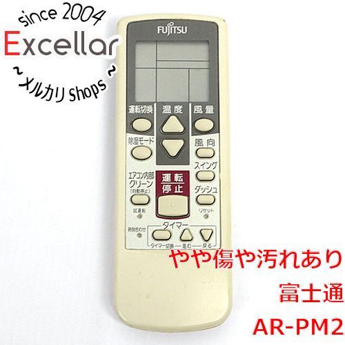 bn:12] FUJITSU エアコンリモコン AR-PM2 - 家電・PCパーツの