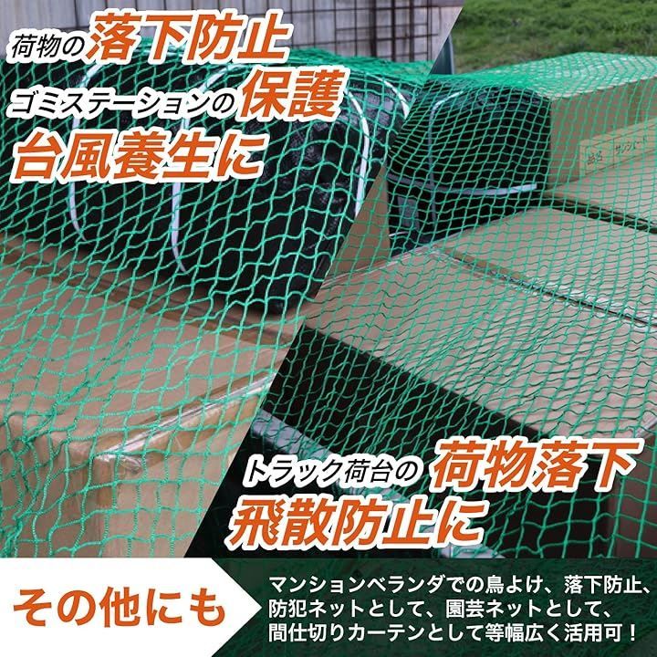 DADDY'S WEEKEND 多目的養生グリーンネット 鳥よけ サッカー・野球ネット 網目25x25mm 四隅結束紐 ケース付(グリーン,  5Mx5M)