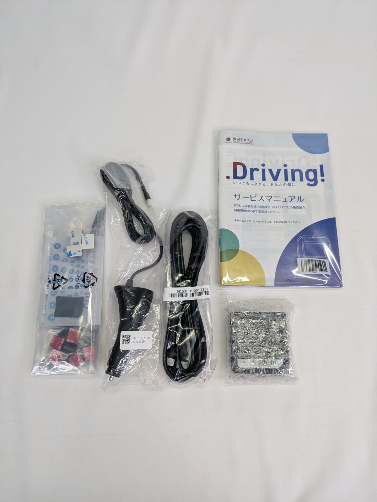 未使用品】Panasonic・パナソニック・CA-DR10CBJ・ドライブ