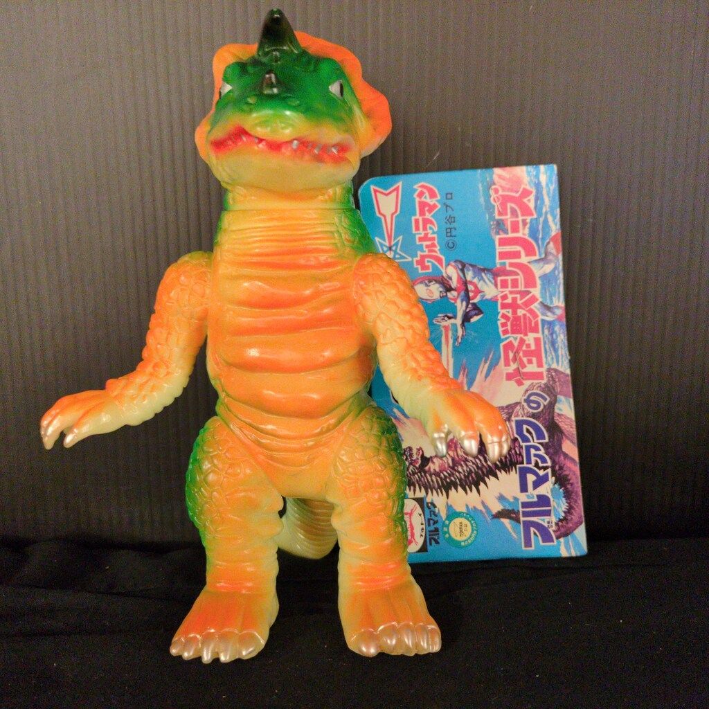 ポピー 新 怪獣シリーズ ブルマァク アギラ 蓄光成型