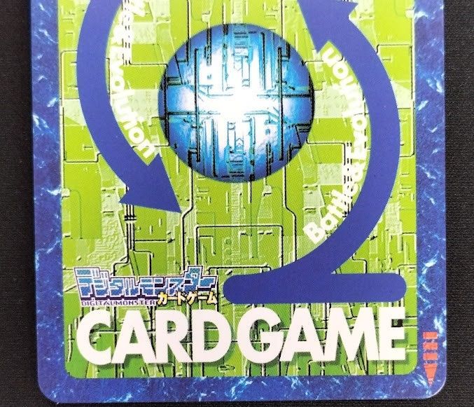 デジモンカード デーモン超究極体 - メルカリ