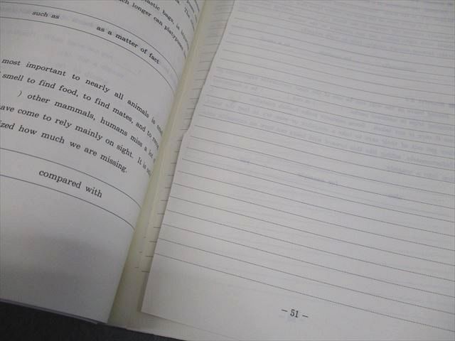 代々木ゼミナール 代ゼミ 英語 ENGLISH NAVI≪冬の長文空所補充徹底攻略≫ テキスト 2012 冬期直前 仲本浩喜 007s0D 代々木ゼミナール 代ゼミ 英語 ENGLISH NAVI≪冬の長文空所補充