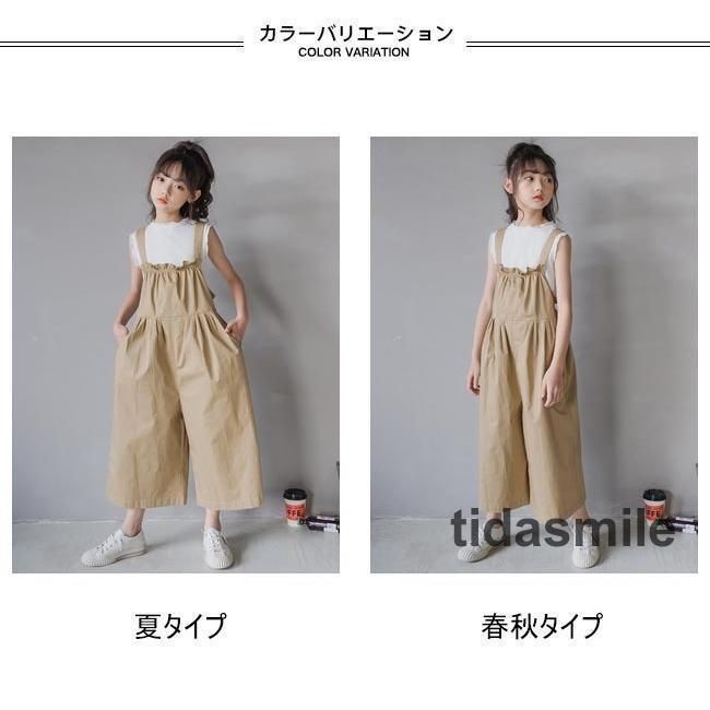 女児 サロペット トップ