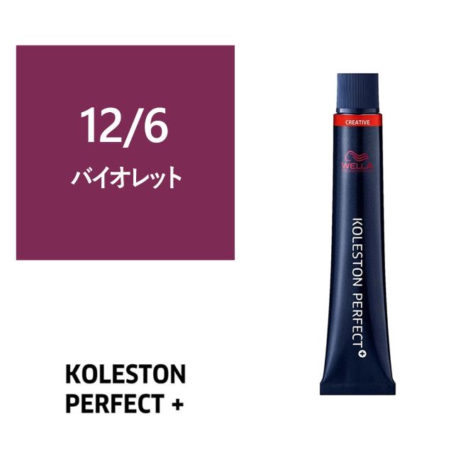 コレストンパーフェクトプラス 12/6(バイオレット) 80g