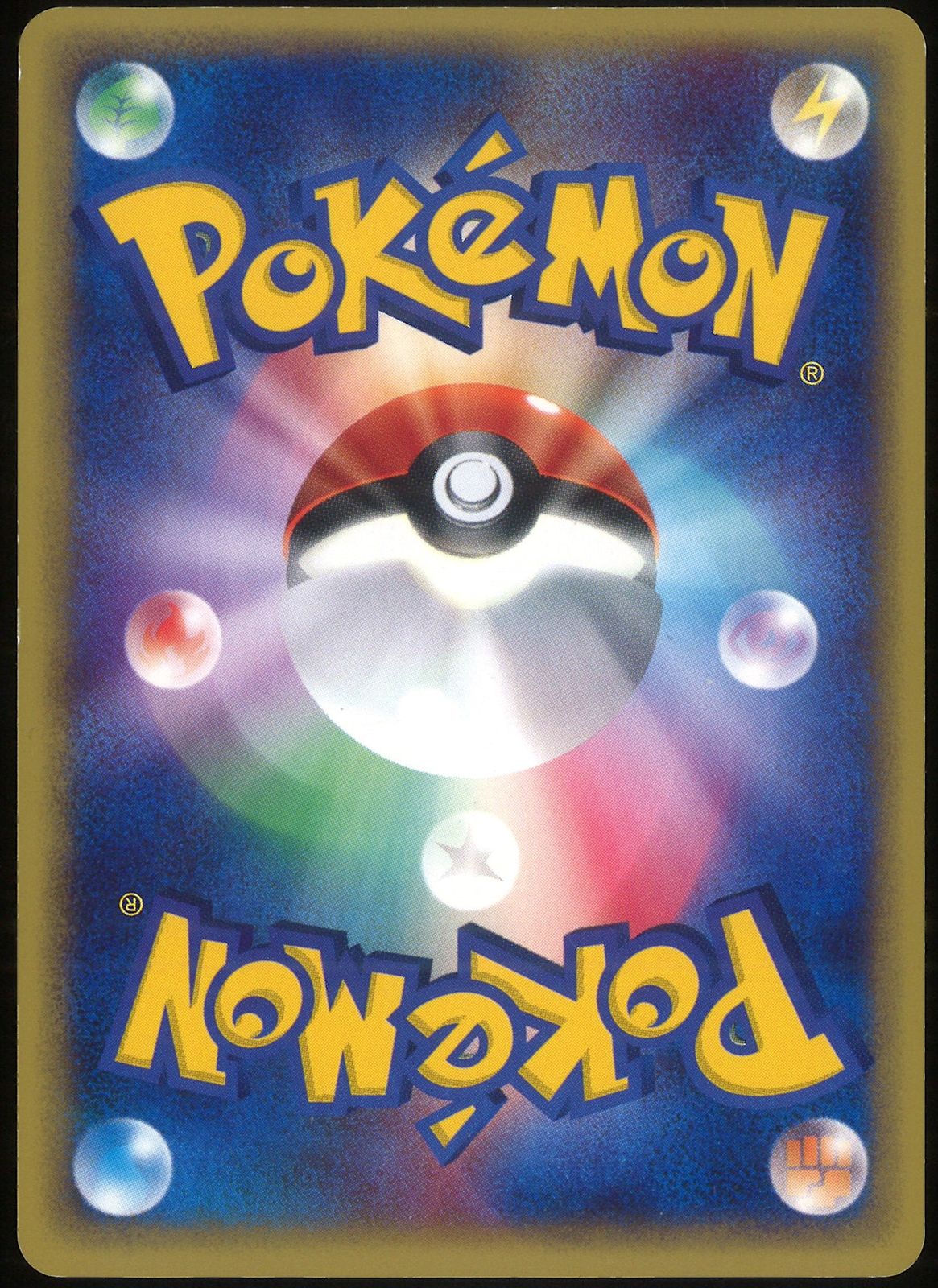 Pokemon e3弾 020/087 キレイハナ(キラ/1stEDITION)