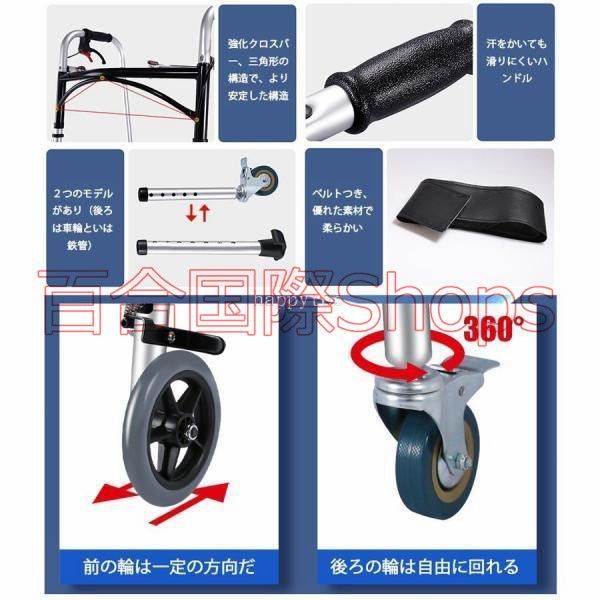 介護 固定式歩行器