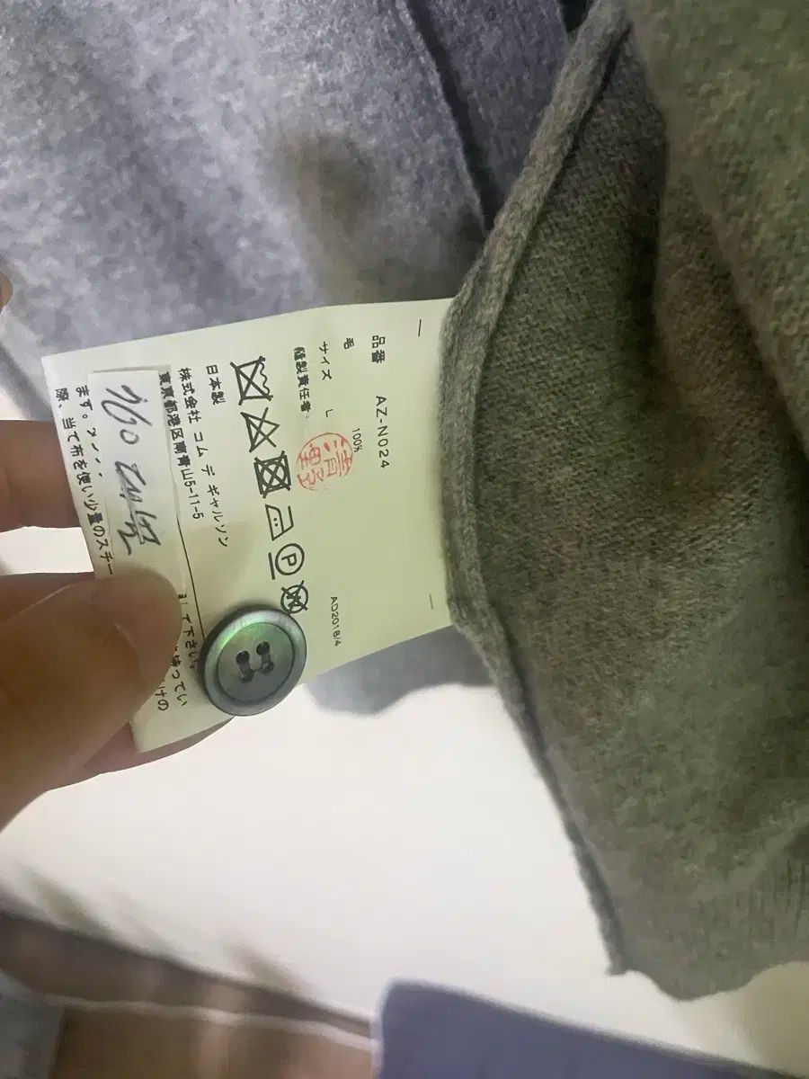 カーディガン