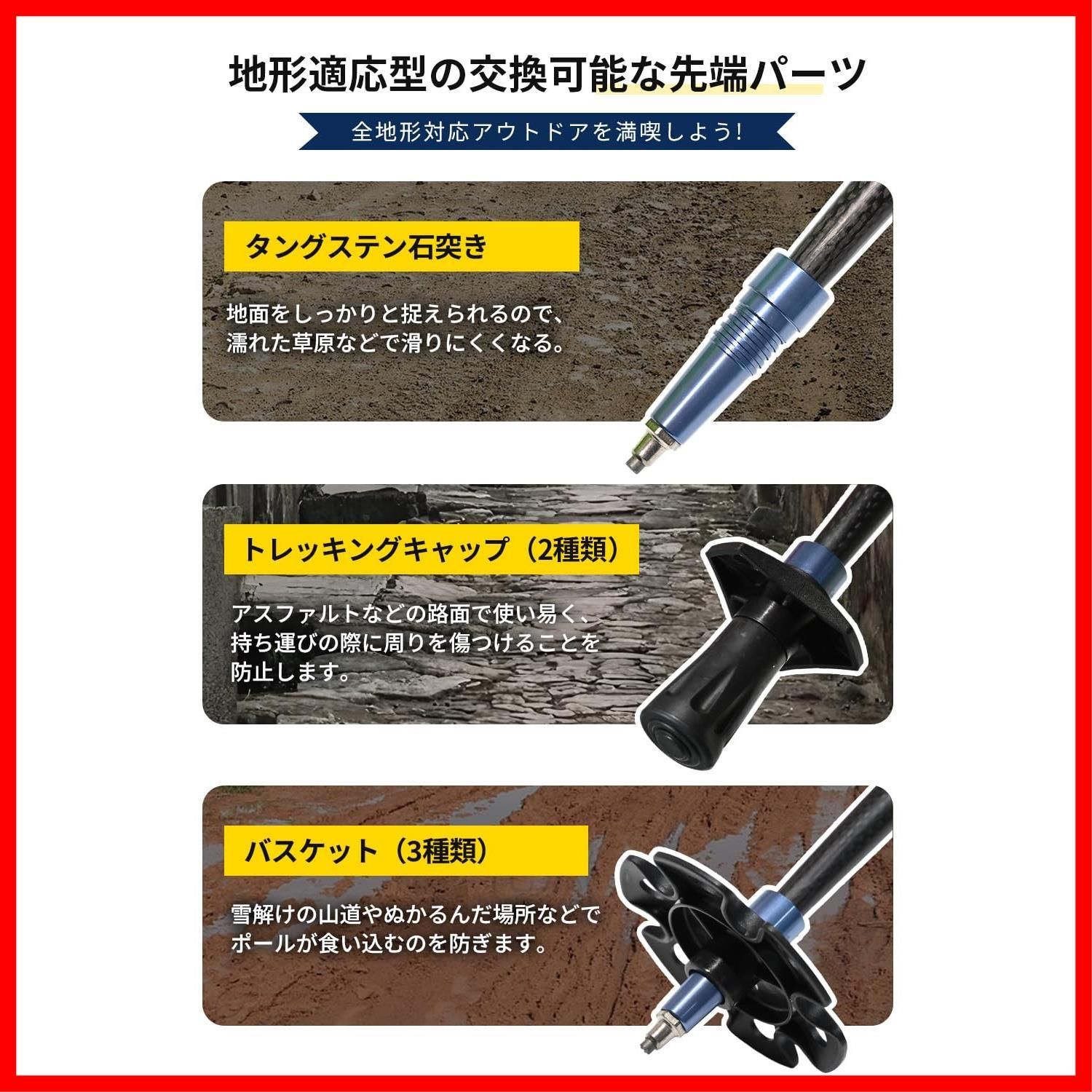 アウトドア ウォーキング 登山 日本語説明書 ハイキング 5種類 収納ポーチ付き 100-120cm調整 遠足 ウォーキングポール 収納サイズ34cm 登山用ストック 2本セット 超軽量198g 散歩 折り畳み式 3Kカーボン トレッキン