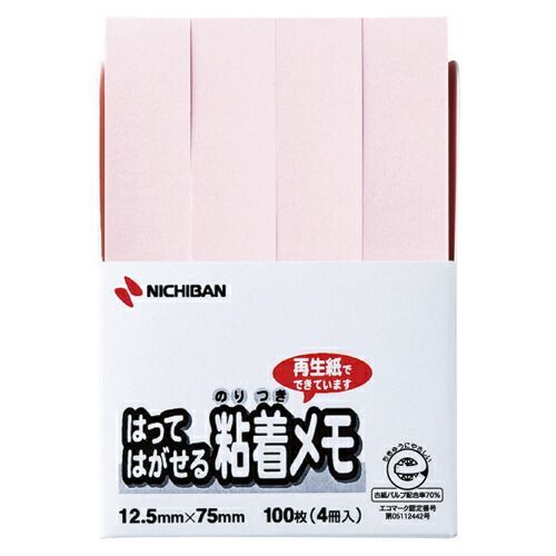 まとめ ふせん ニチバン ポイントメモ ＴＭ はってはがせる粘着メモ 桃色 F-3P 4987167046705 1個 ×40セット
