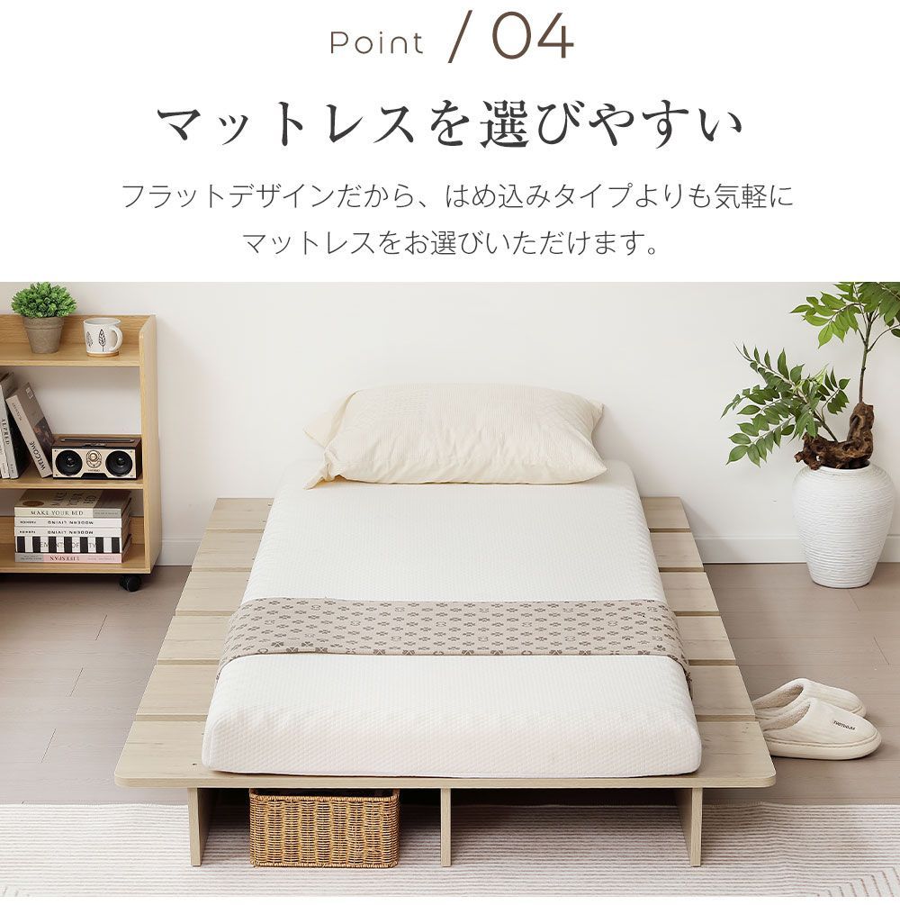 ベッド ベッドフレーム