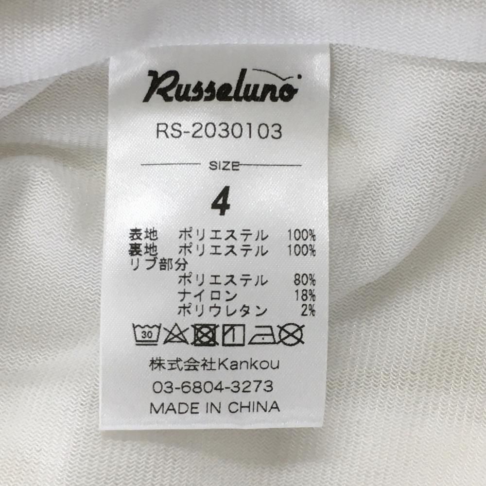 ラッセルノ スニード 白×ライトグリーン 緑芝平和 ルチャマスク 裏地付 秋冬 ブルゾン メンズ 4(M) ゴルフウェア RUSSELUNO Russeluno ラッセルノ スニード 白×ライトグリーン 緑芝平和
