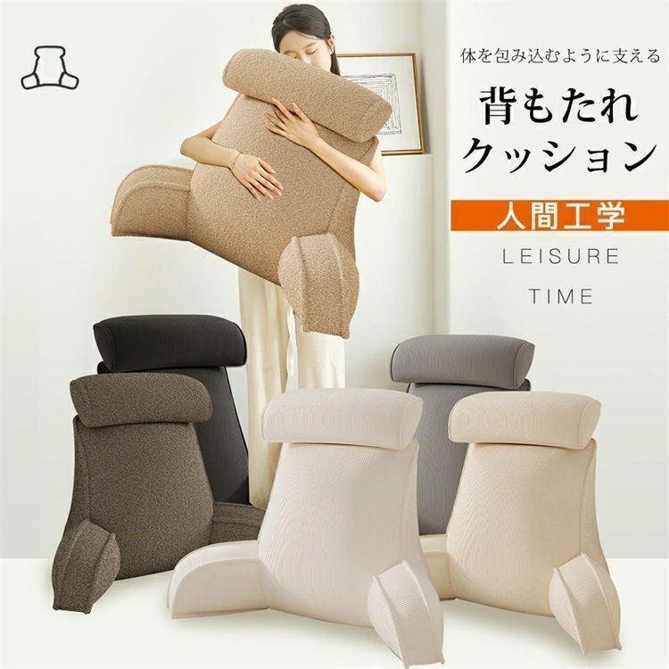 ベッド
