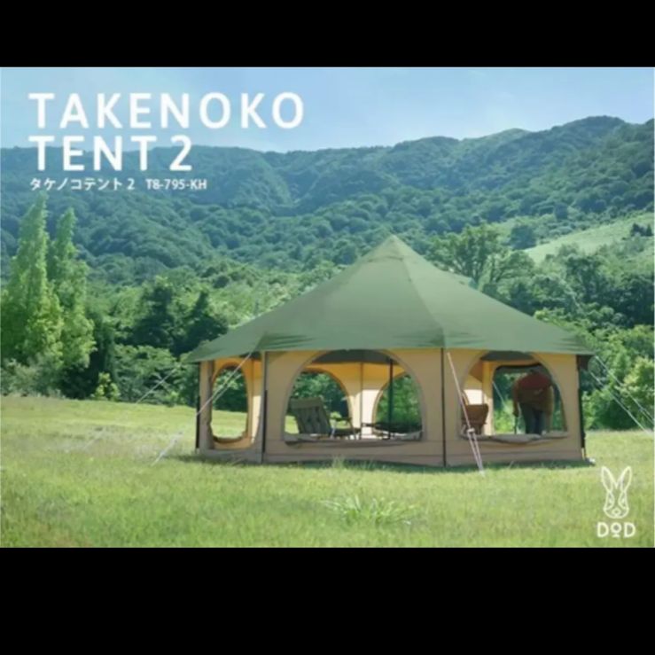TAKENOKO TENT T8-495-TN タケノコテント タン 一度使用】DoD タケノコ