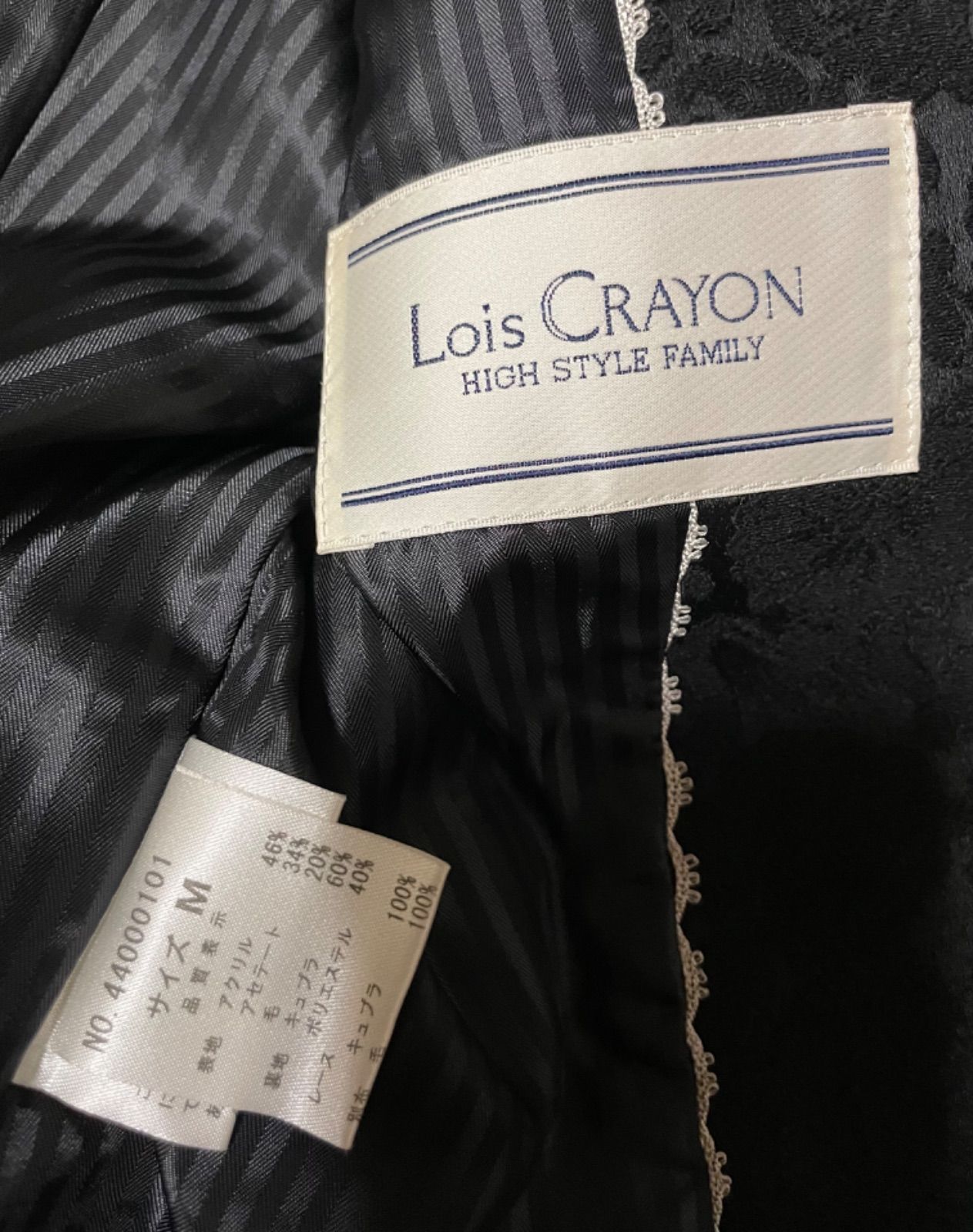 Lois CRAYON ジャガード トリミング テーラード ジャケット