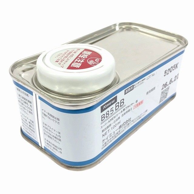 52点 合計68点セット115897