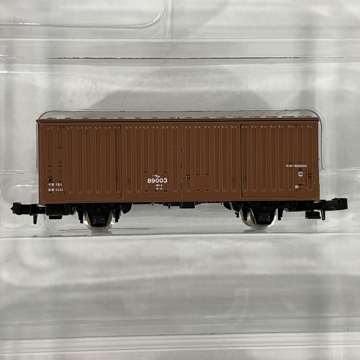 ワム380000 ワム80000