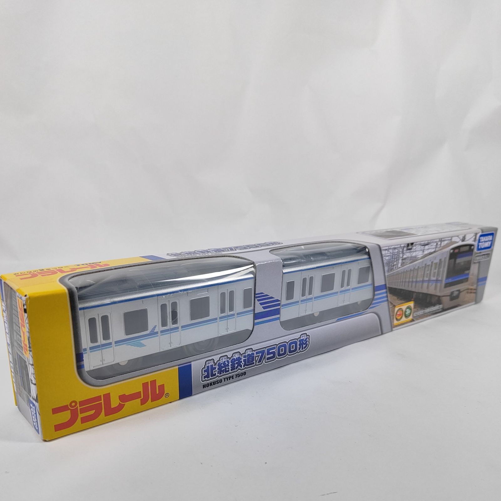 Takara Tomy - 【プラレール】北総鉄道 7500形 新品未開封品 ☆【新品未開封】 プラレール 北総鉄道 7500形 ☆ - メルカリ