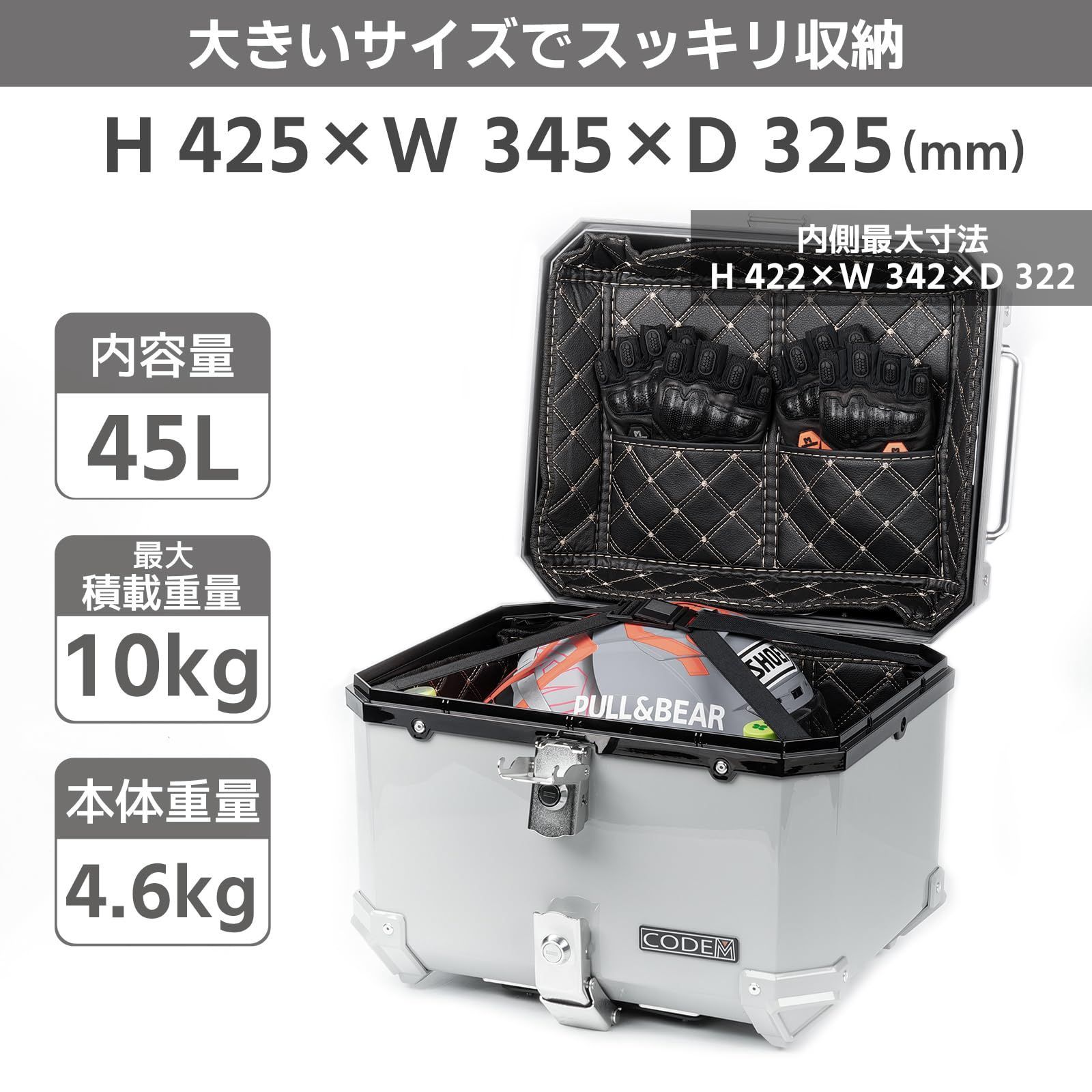 未使用 CODEM バイク リアボックス 45L うまく 大容量 トップ